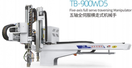 TB-900WD5 Five-axis full servo traverse robot