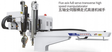 TV-700WD5 Five-axis full servo horizontal high-speed robot