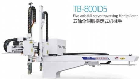 TB-800ID5 Five-axis full servo traverse mechanical vehicle
