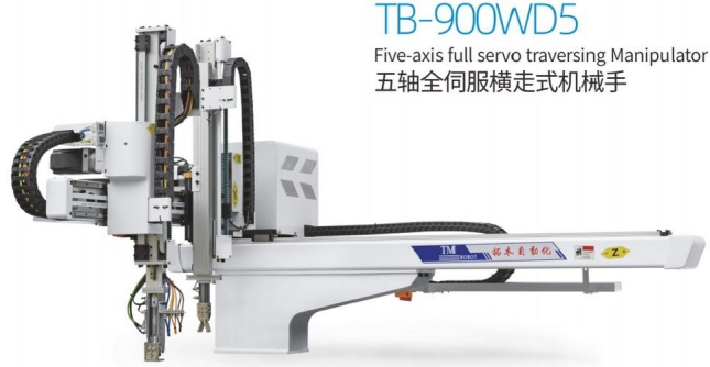 TB-900WD5 Five-axis full servo traverse robot